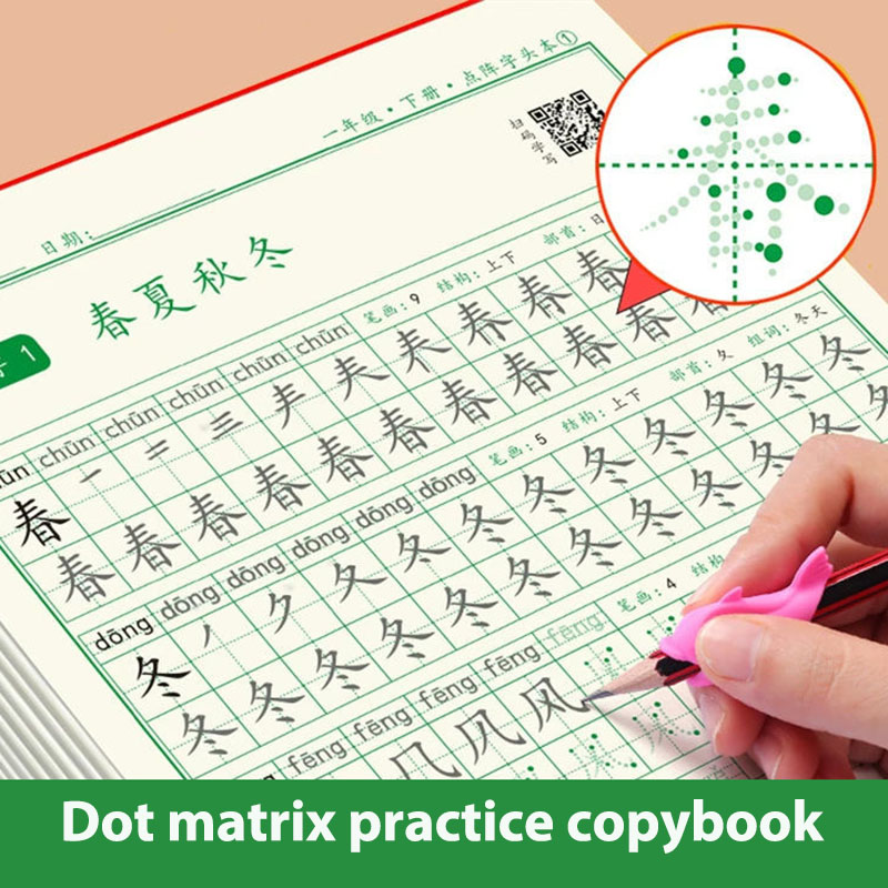 Chinese Calligraphy Practice Book - الشخصيات الصينية الخط هونغ كتاب التأليف