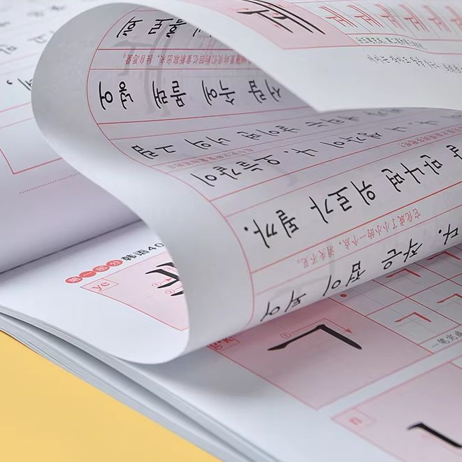 الأطفال تعلم اللغة الكورية مع  - مراجعة Chinese Calligraphy Practice Book وسعره